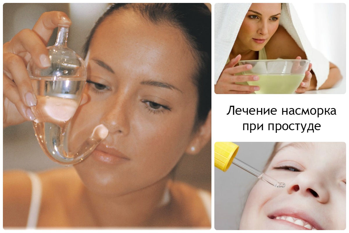 Как промыть нос физраствором в домашних условиях детям Как промыть нос физраствором в домашних условиях детям