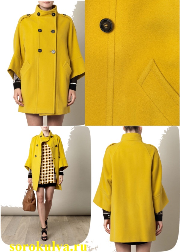 пальто желтого цвета max mara